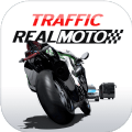 真實摩托交通(Real Moto Traffic)