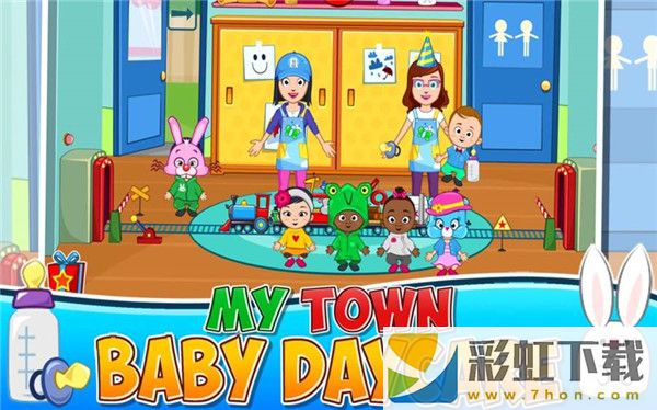 我的小鎮(zhèn)托兒所(My Town Daycare)