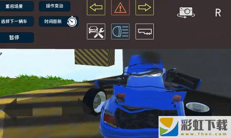 汽車撞擊檢測模擬器3D