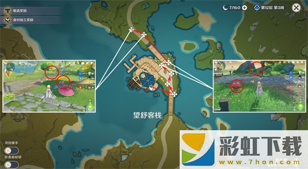 原神霓裳花采集路線攻略