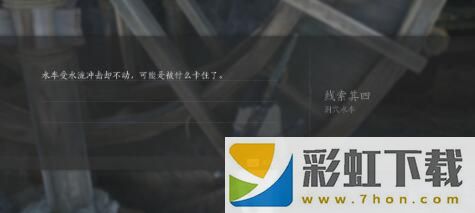 燕云十六聲俠跡卷一燕云眾任務(wù)攻略