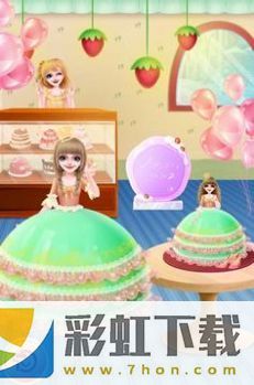 女王蛋糕制作(Queen Skirt Cake Making)