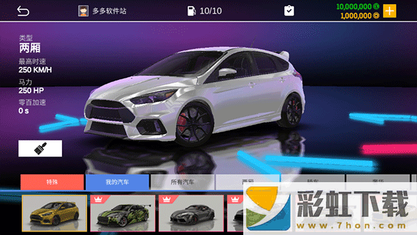 真實(shí)停車模擬器2(Installer Real Car Parking 2 Simulator)