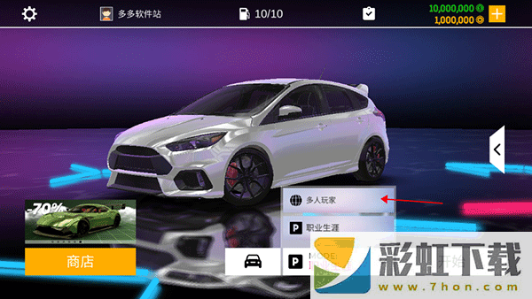 真實(shí)停車模擬器2(Installer Real Car Parking 2 Simulator)