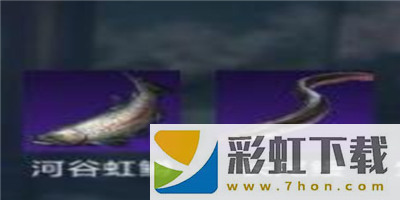 星球重啟紫眼刺空裂魚位置介紹