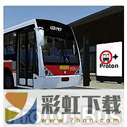 寶騰巴士模擬器(Proton Bus Simulator)