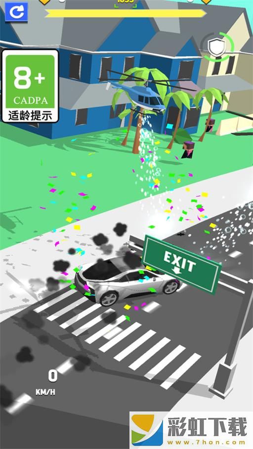 冤家路窄