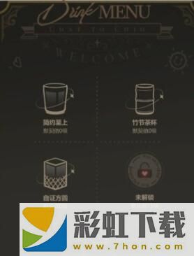 白荊回廊午后茶憩怎么玩