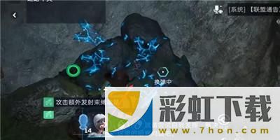 星球重啟碎石堆任務(wù)完成方法介紹