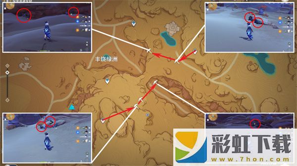 原神鐵塊收集路線攻略