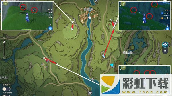 原神鐵塊收集路線攻略