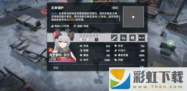 少女前線2追放瓊玖配隊(duì)攻略