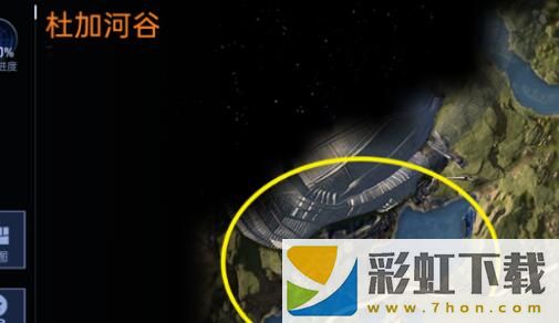 星球重啟星艦廢墟在哪