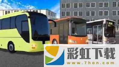 城市巴士停車模擬(City Bus Parking: Parking Games)