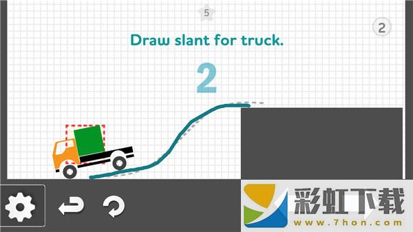 燒腦物理卡車(Brain it on the truck!)