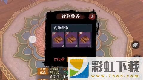 異俠傳道消魔長青衣樓怎么打