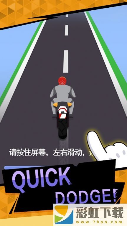 摩托車GO狂野之路(Motorcycle GO：Wild Road！)