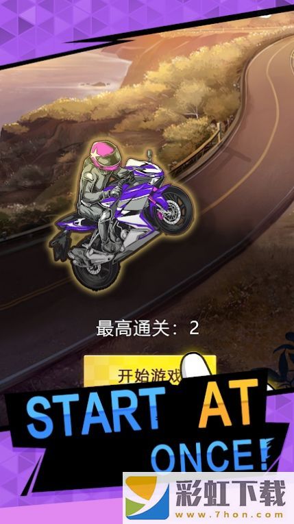 摩托車GO狂野之路(Motorcycle GO：Wild Road！)