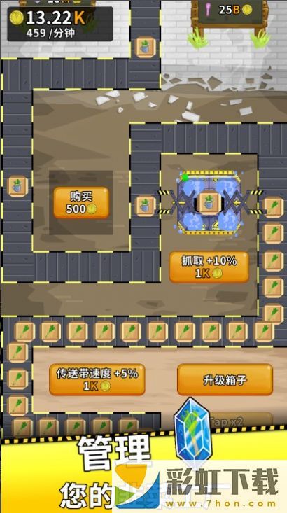 利克工廠大亨(Leek Factory Tycoon)