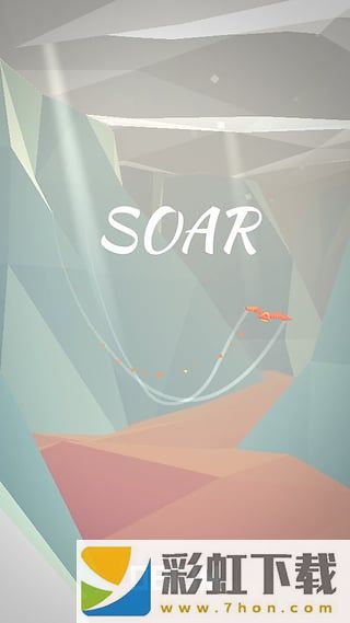 展翅高飛(Soar)