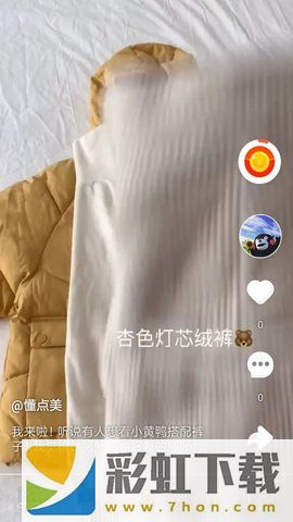 懂點美