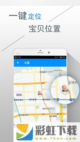 跟屁蟲(chóng)app,跟屁蟲(chóng)app安卓版