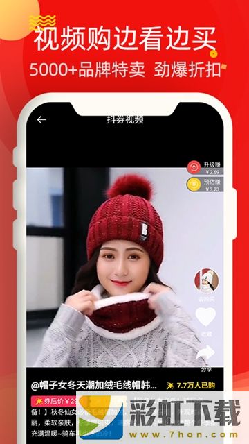 西瓜街app,西瓜街app手機(jī)版