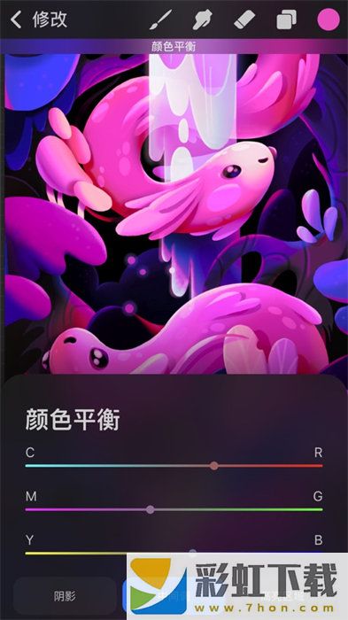 Procreate Pocket