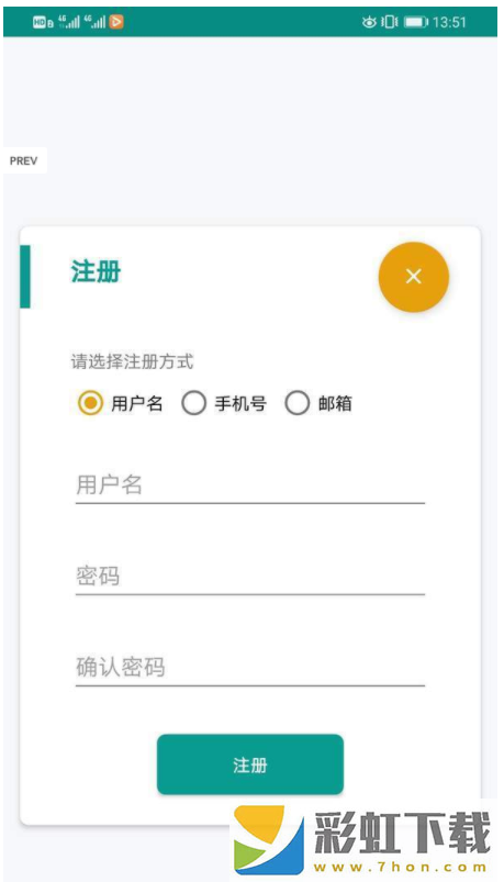 開言單詞app,開言單詞app安卓版