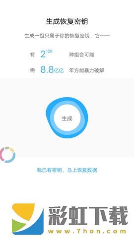 秘跡app,秘跡app安卓版