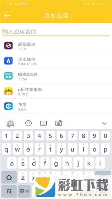 狐貍工具箱app,狐貍工具箱app手機版