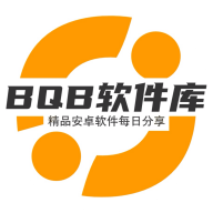 BQB軟件庫(kù)