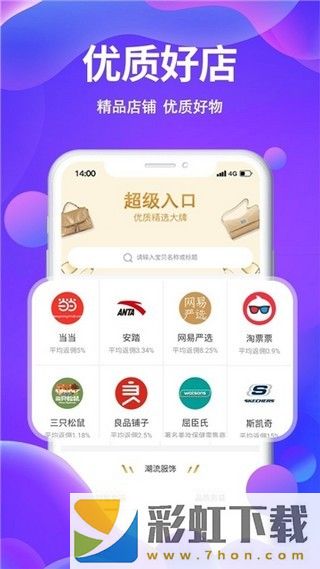 街坊貓app,街坊貓app手機(jī)版