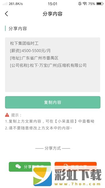 小呆推推app,小呆推推app安卓版