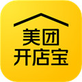 美團(tuán)開(kāi)店寶最新版