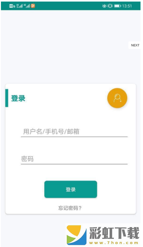 開言單詞app,開言單詞app安卓版