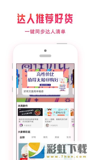 兔小萌app,兔小萌app安卓版