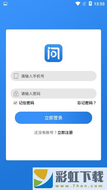 問(wèn)答小秘app,問(wèn)答小秘app安卓版