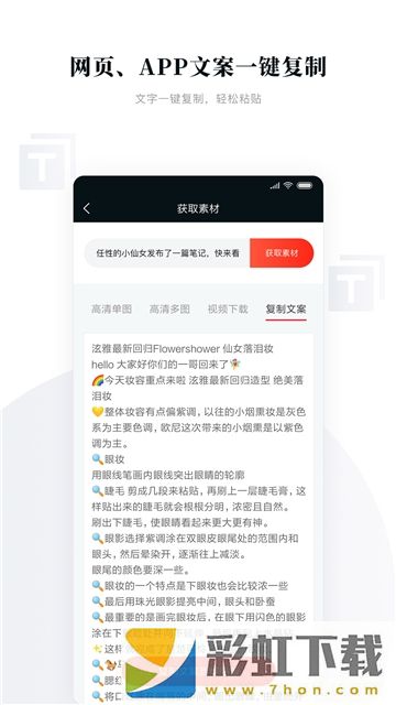 存圖寶app,存圖寶app安卓版