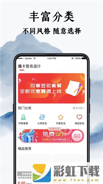 極簡手寫簽名設計app,極簡手寫簽名設計app安卓版