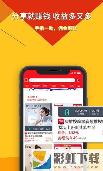 暢享街app,暢享街app安卓版v1.0.0