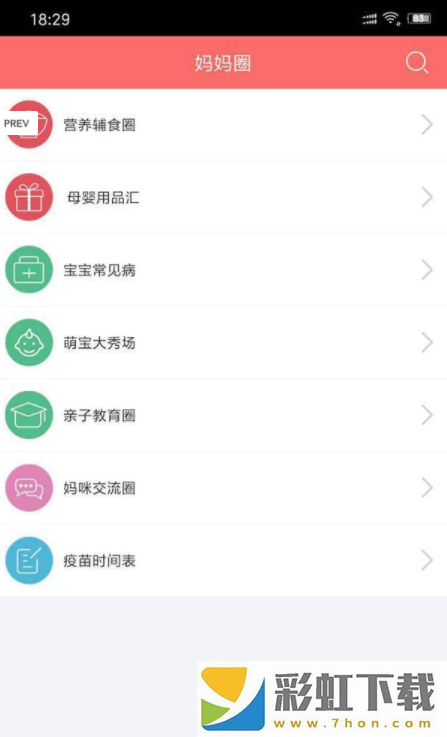 玉米圈購(gòu)物app,玉米圈購(gòu)物app安卓版