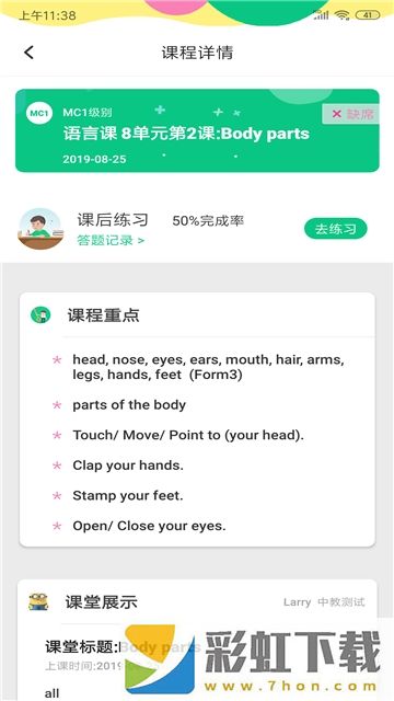 美聯(lián)青少英語