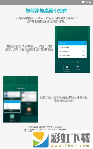 實時管家app,實時管家app安卓版v3.0.0