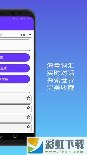 君君翻譯