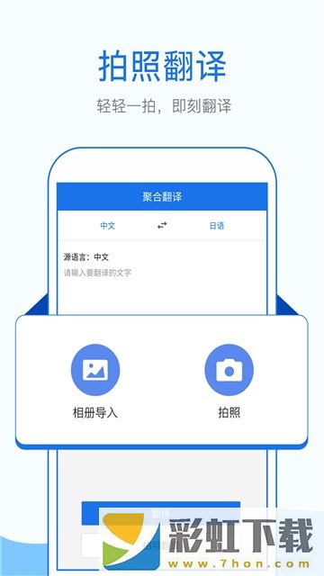 翻譯幫app,翻譯幫app安卓版