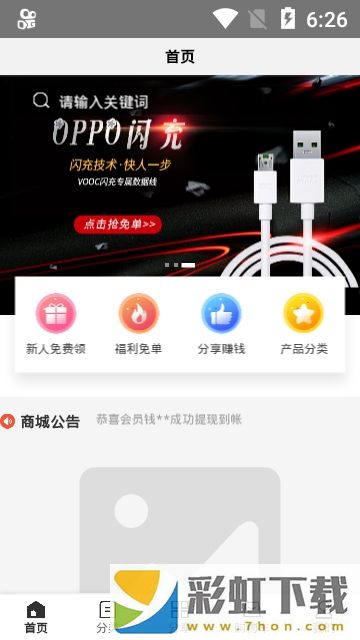 陶*
購(gòu)app,陶*
購(gòu)app手機(jī)版