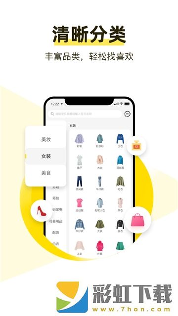 美折購(gòu)物app,美折購(gòu)物app安卓版