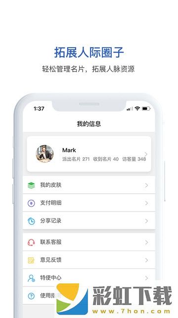 小鴿飛訊app,小鴿飛訊app安卓版