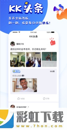 kk快捷鍵盤app,kk快捷鍵盤app安卓版